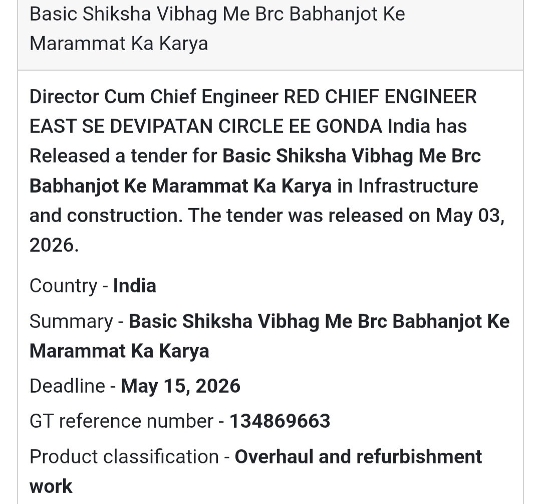 Basic Shiksha Vibhag – Babhanjot (UP)
