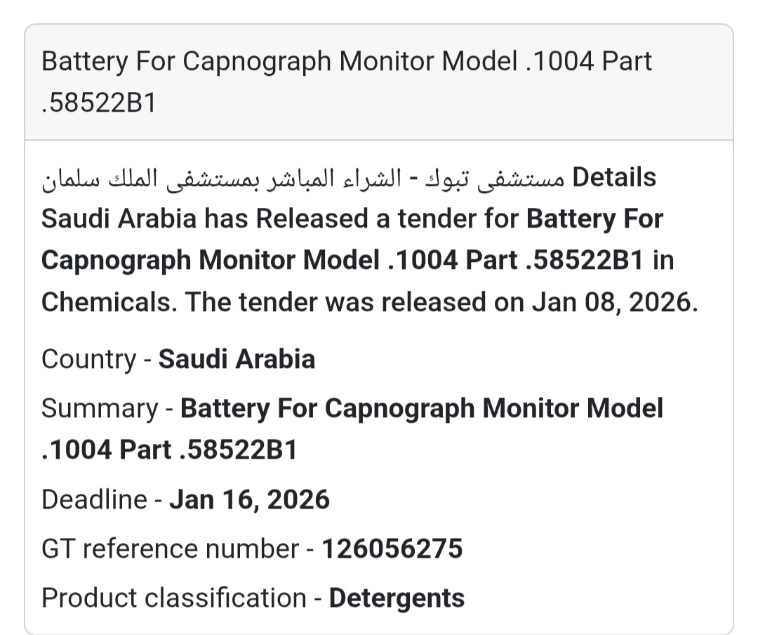 🔋 Battery for Capnograph Monitor Tender