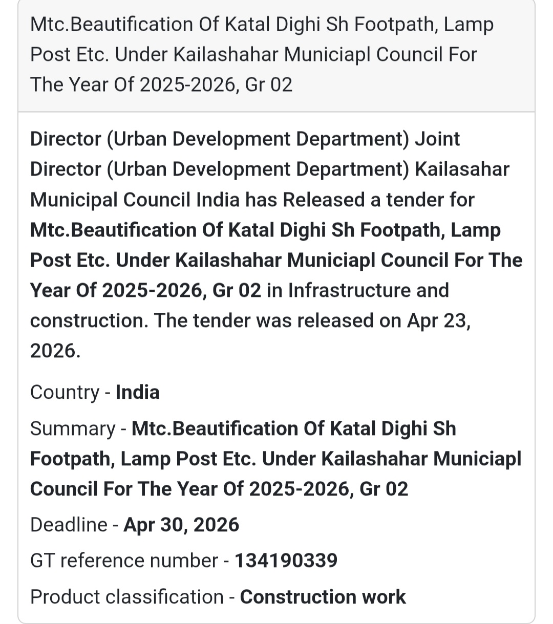 🌆 Beautification Work – Katal Dighi (GR-02)