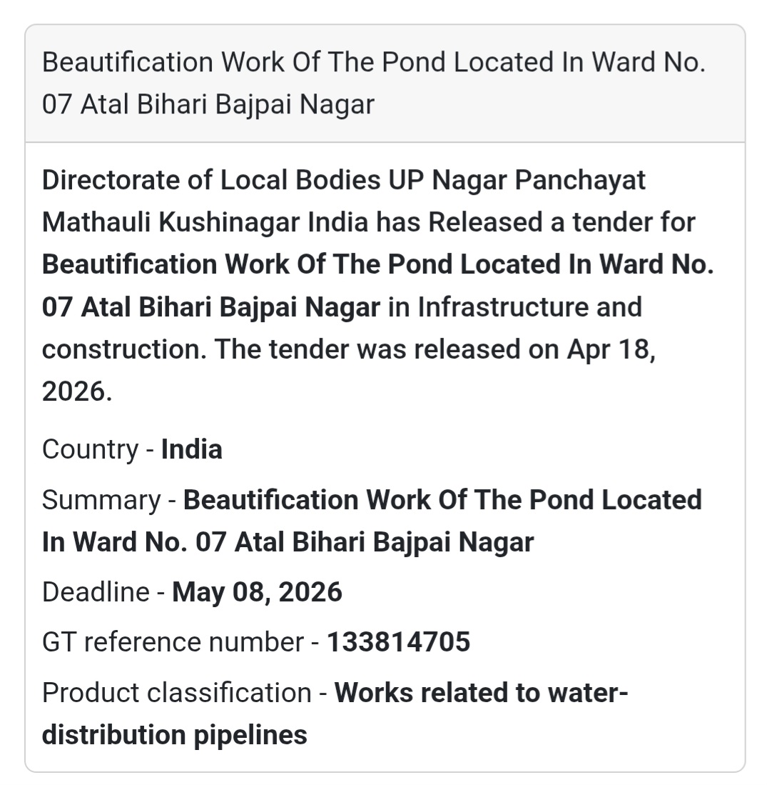 🌿 Beautification Work – Kushinagar