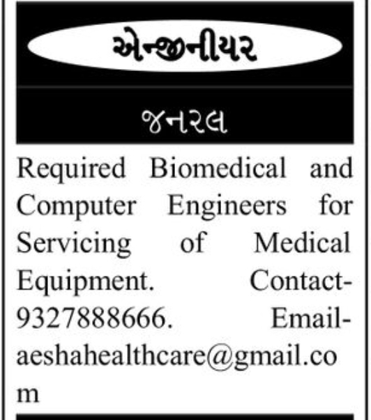 Biomedical & Computer Engineers Required