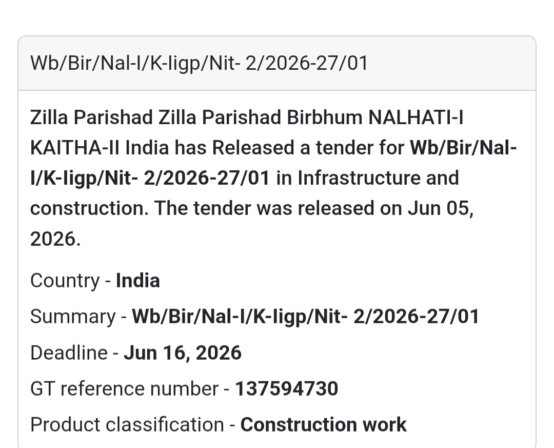 🏗️ Birbhum | Rural Infrastructure Development Tender