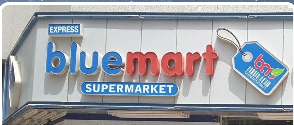 🛒🚨 Blue Mart Supermarket – Now Hiring in UAE! 🇦🇪