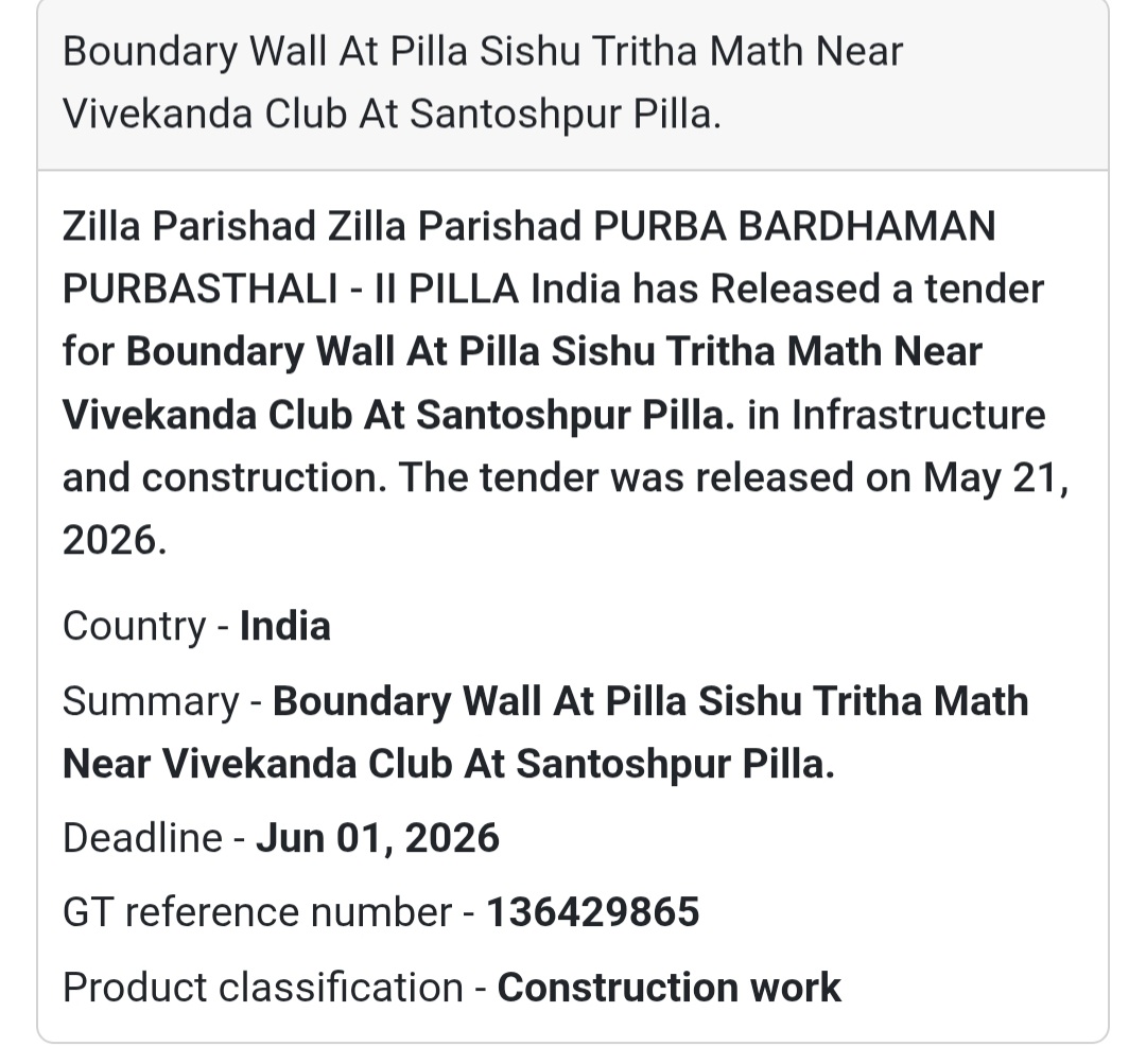 🧱 Boundary Wall Construction Tender