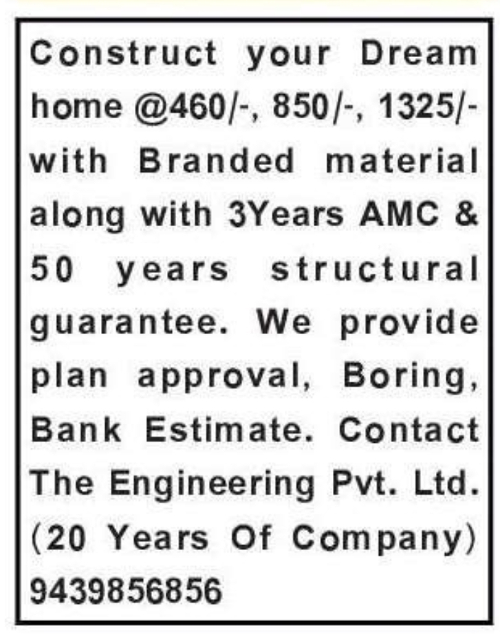 🏡 Build Your Dream Home | The Engineering Pvt. Ltd.