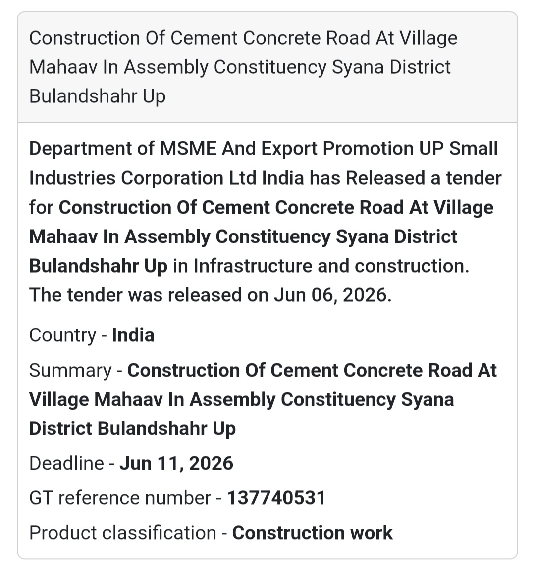 🛣️ Bulandshahr, Uttar Pradesh | Cement Concrete Road Construction at Mahaav