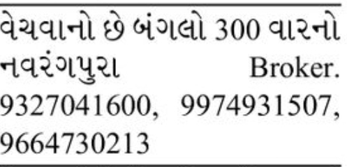 🏡 Bungalow for Sale – Navrangpura