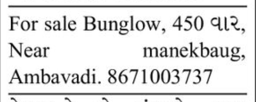 🏡 Bungalow for Sale | Near Manekbaug, Ambawadi