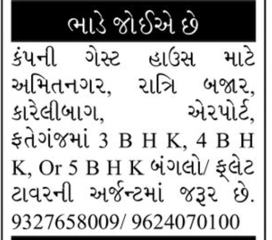 🏡 Bungalows / Flats Required