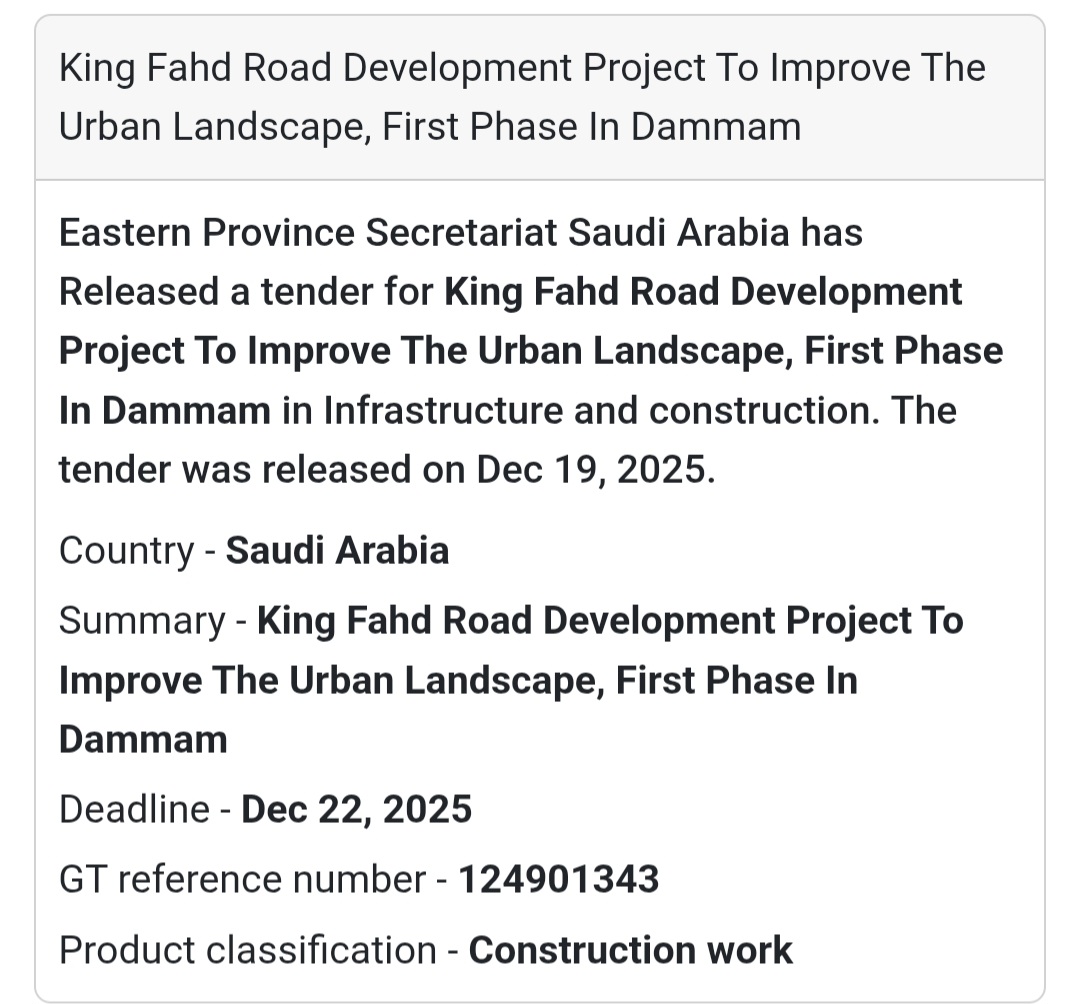 🔔 Business Consulting Tender | Saudi Arabia 🇸🇦