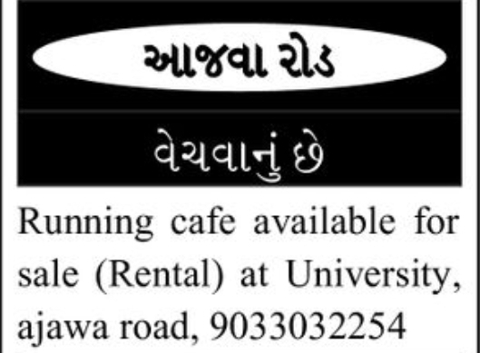 🏢 BUSINESS FOR SALE / RENT