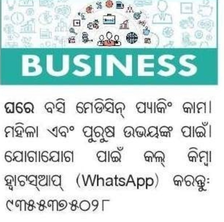 💼 Business Opportunity | Start Your Own Business