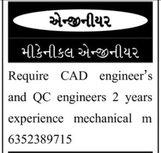 👨‍💻 CAD & QC Engineers Required baroda