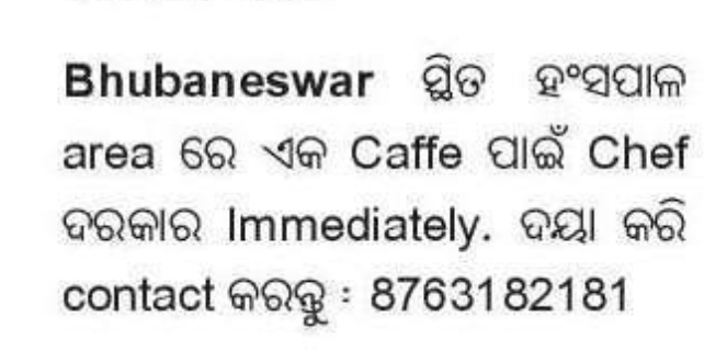 👨‍🍳 Café Chef Required – Bhubaneswar