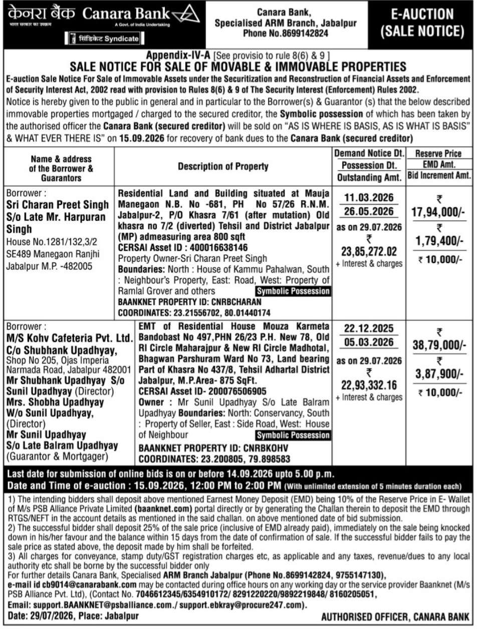 🏦 Canara Bank E-Auction Sale Notice – Jabalpur