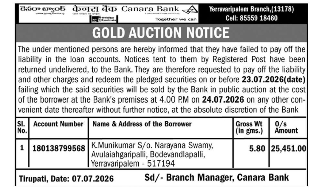 🏦 Canara Bank Gold Auction Notice