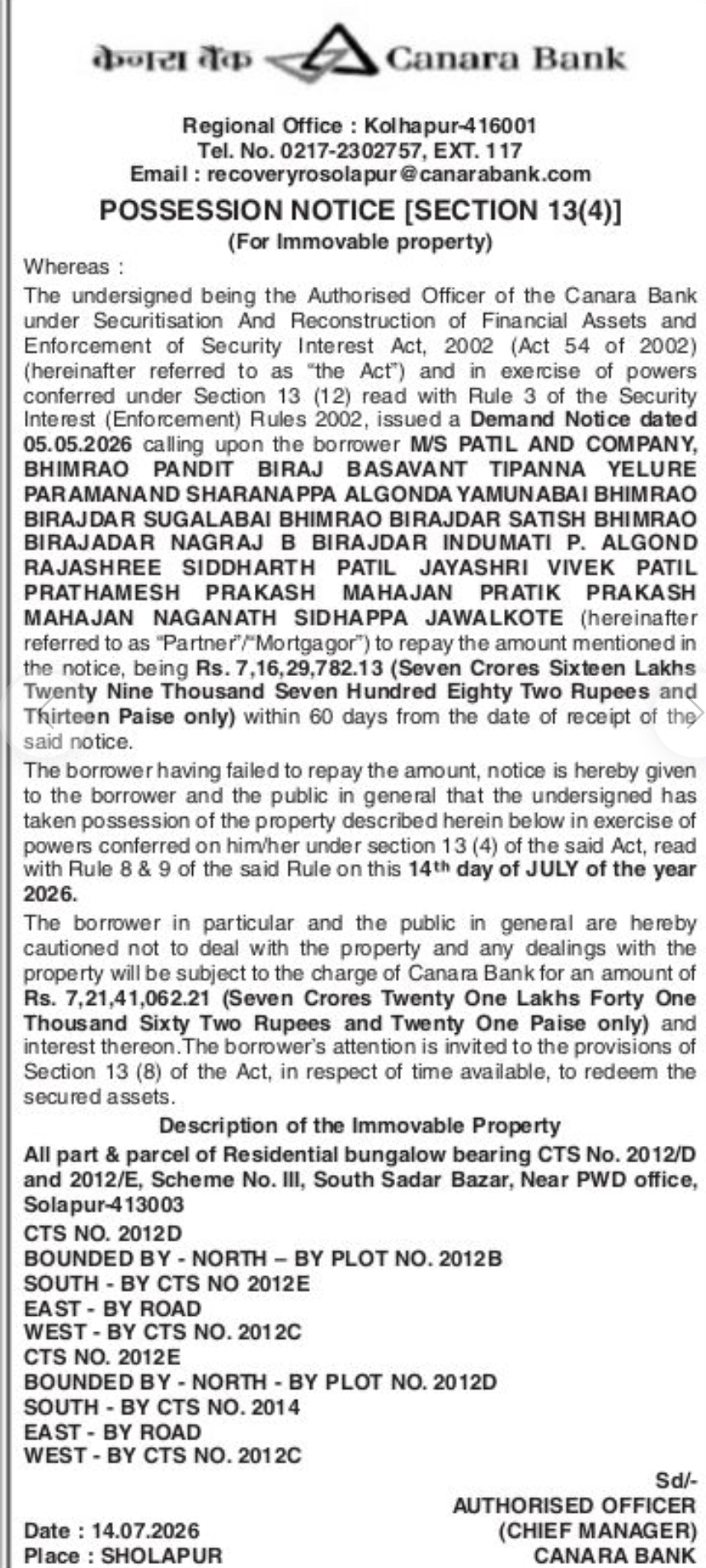 Canara Bank – Possession Notice