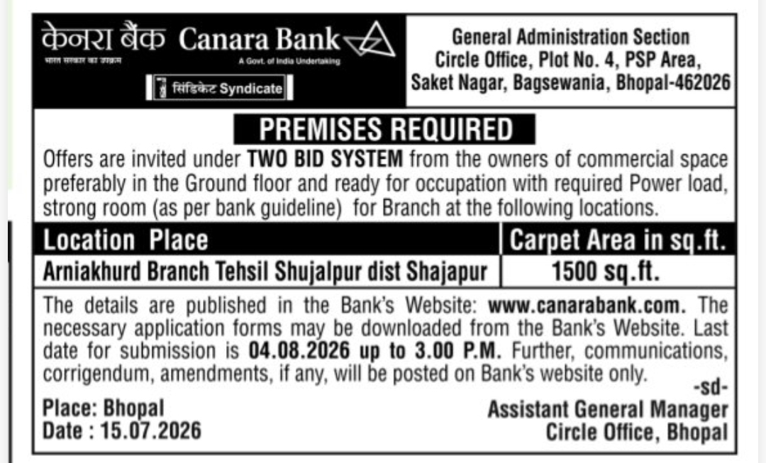 Canara Bank – Premises Required