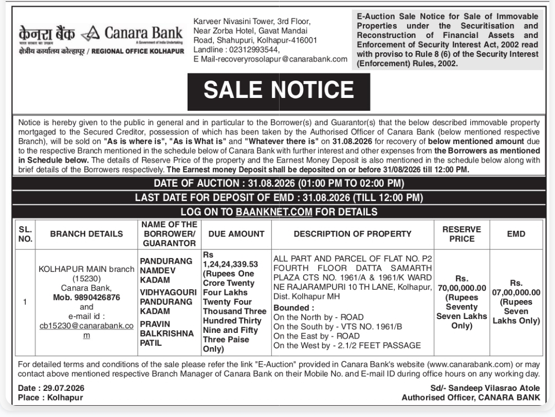 🏦 Canara Bank – Sale Notice