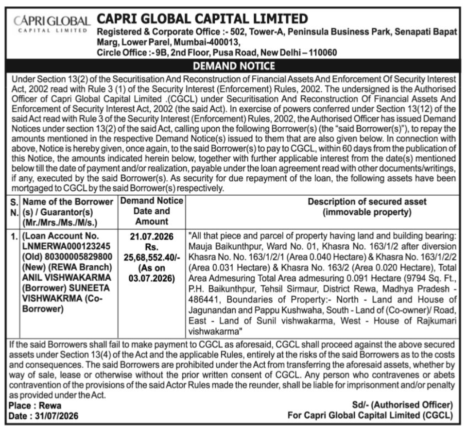 📢 Capri Global Capital Limited – Demand Notice – Rewa