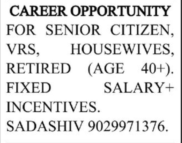 🌟 Career Opportunity for Senior Citizens, Housewives & Retired Professionals