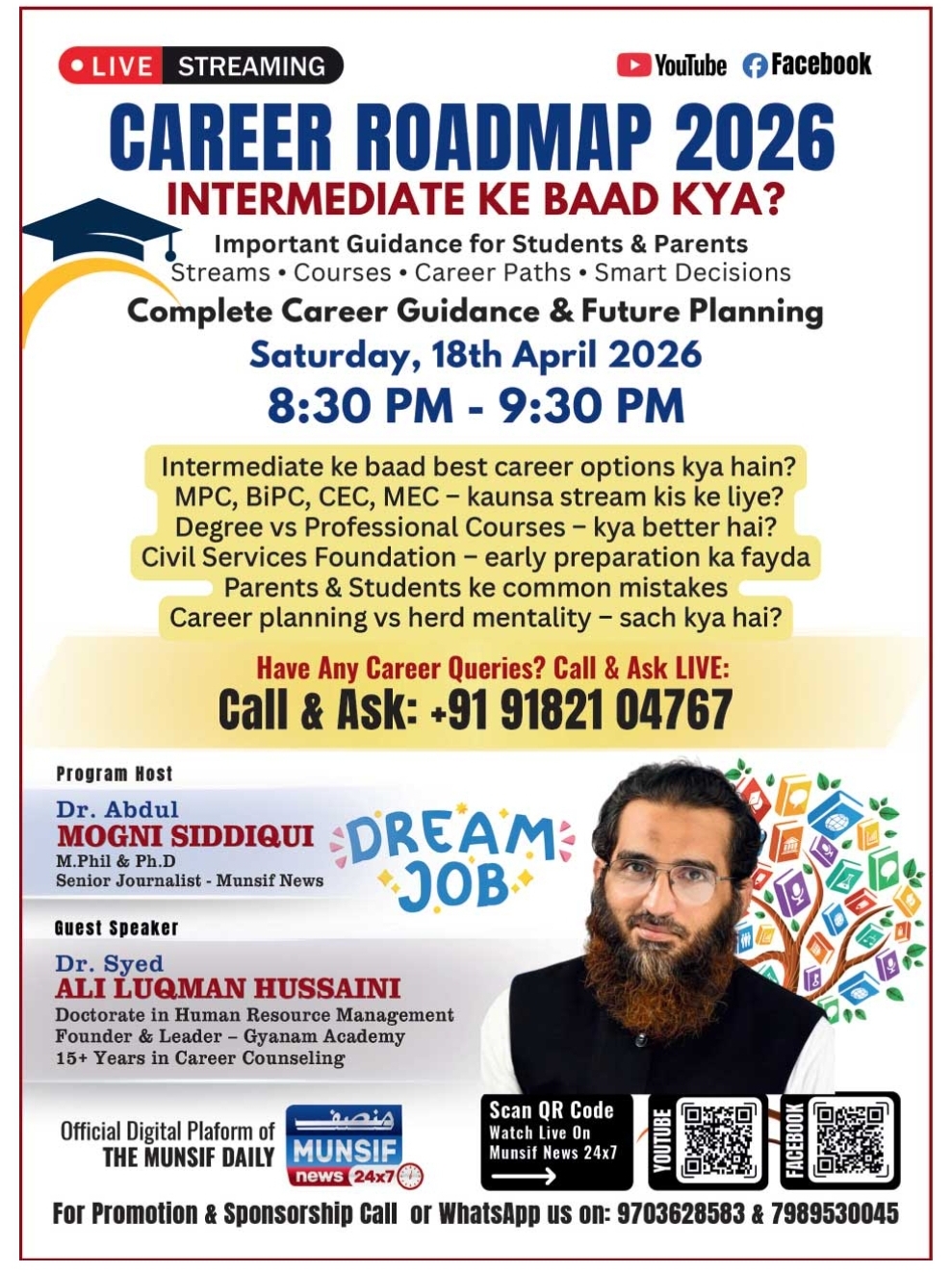 🎓 Career Roadmap 2026 – Live Guidance Session