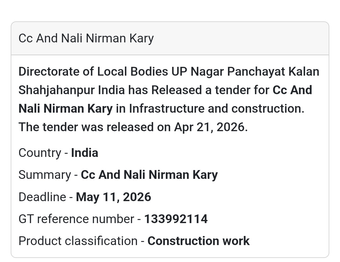 🧱 CC & Drain Construction – Shahjahanpur