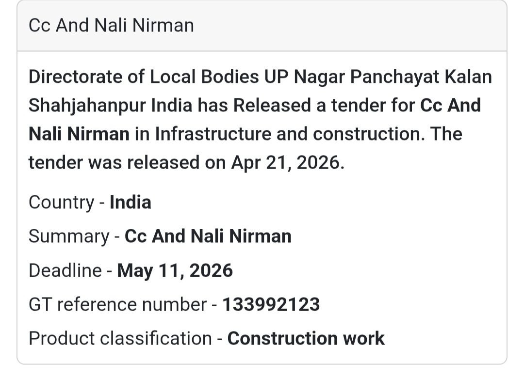 🧱 CC & Drain Work – Shahjahanpur