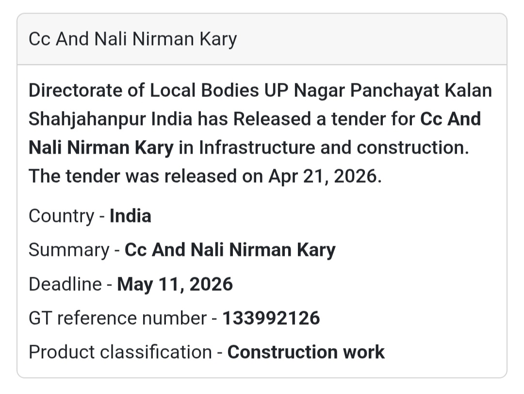 🧱 CC & Drain Work – Shahjahanpur