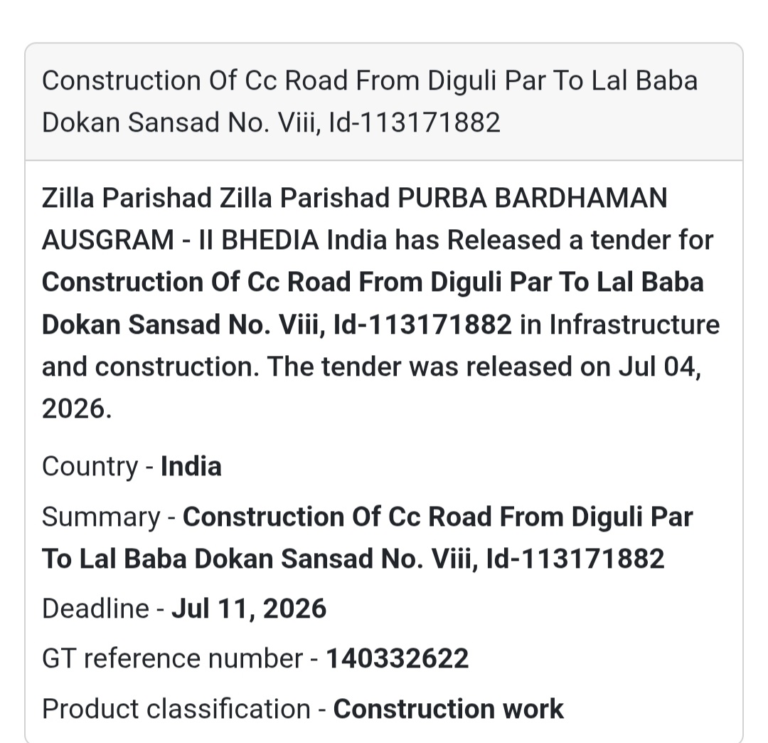 🛣️ CC Road Construction Tender | Ausgram-II 📍