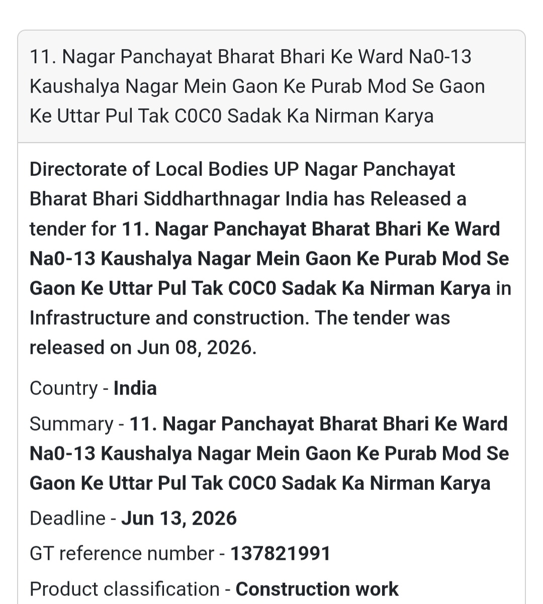 🛣️ CC Road Construction Tender | Kaushalya Nagar, Siddharthnagar 📍Siddharthnagar, Uttar Pradesh