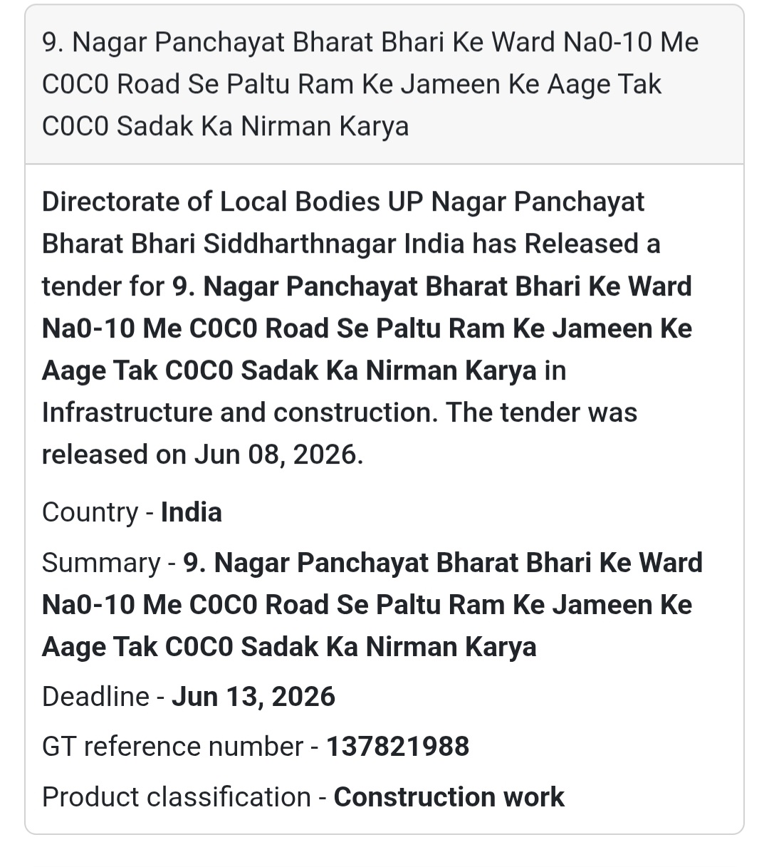 🛣️ CC Road Construction Tender | Kaushalya Nagar, Siddharthnagar 📍Siddharthnagar, Uttar Pradesh