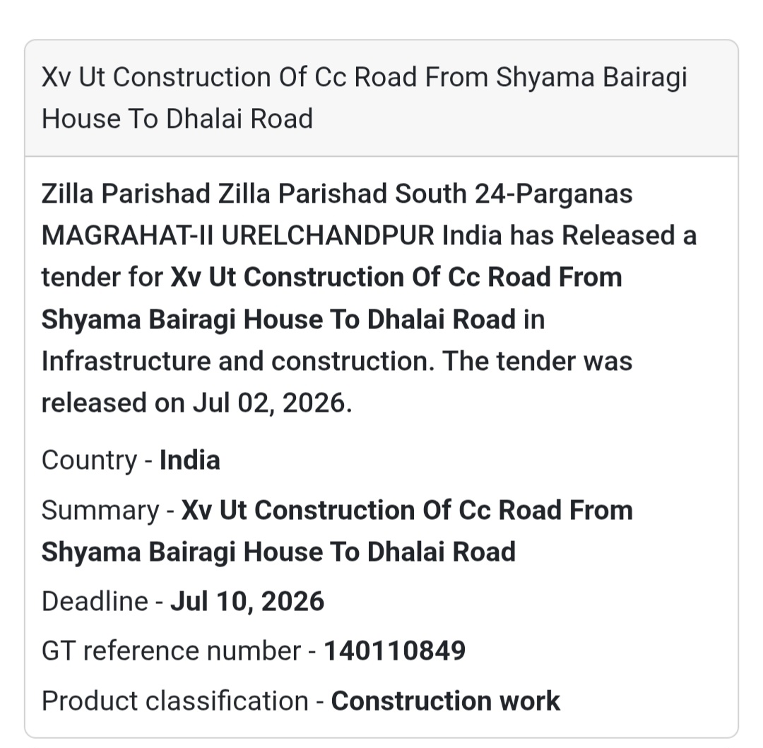 🛣️ CC Road Construction Tender | 📍South 24 Parganas, West Bengal