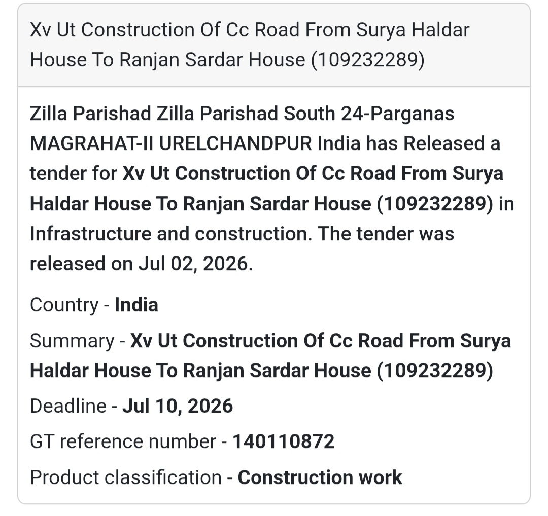 🛣️ CC Road Construction Tender (Surya Haldar House to Ranjan Sardar House) | 📍South 24 Parganas, West Bengal