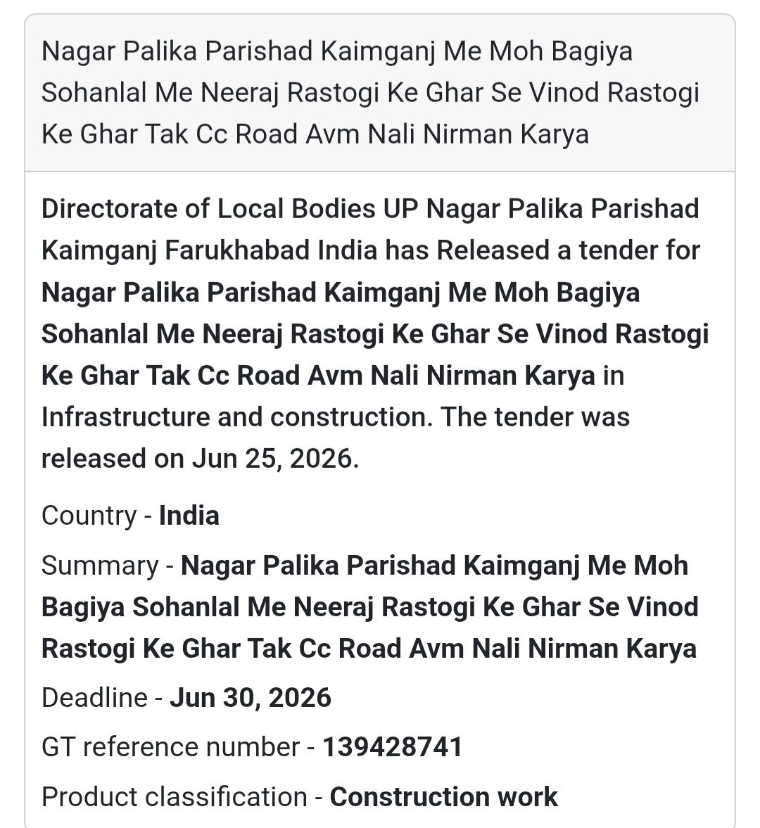 🛣️ CC Road & Drain Construction in Moh Bagiya Sohanlal | Kaimganj, Farrukhabad, Uttar Pradesh