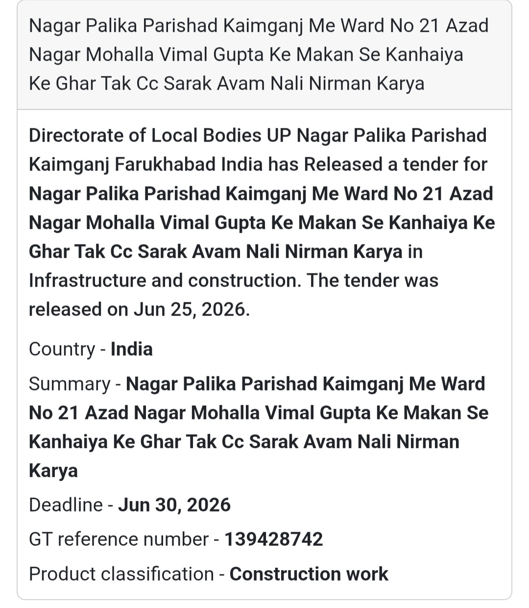 🛣️ CC Road & Drain Construction in Ward No. 21, Azad Nagar | Kaimganj, Farrukhabad, Uttar Pradesh
