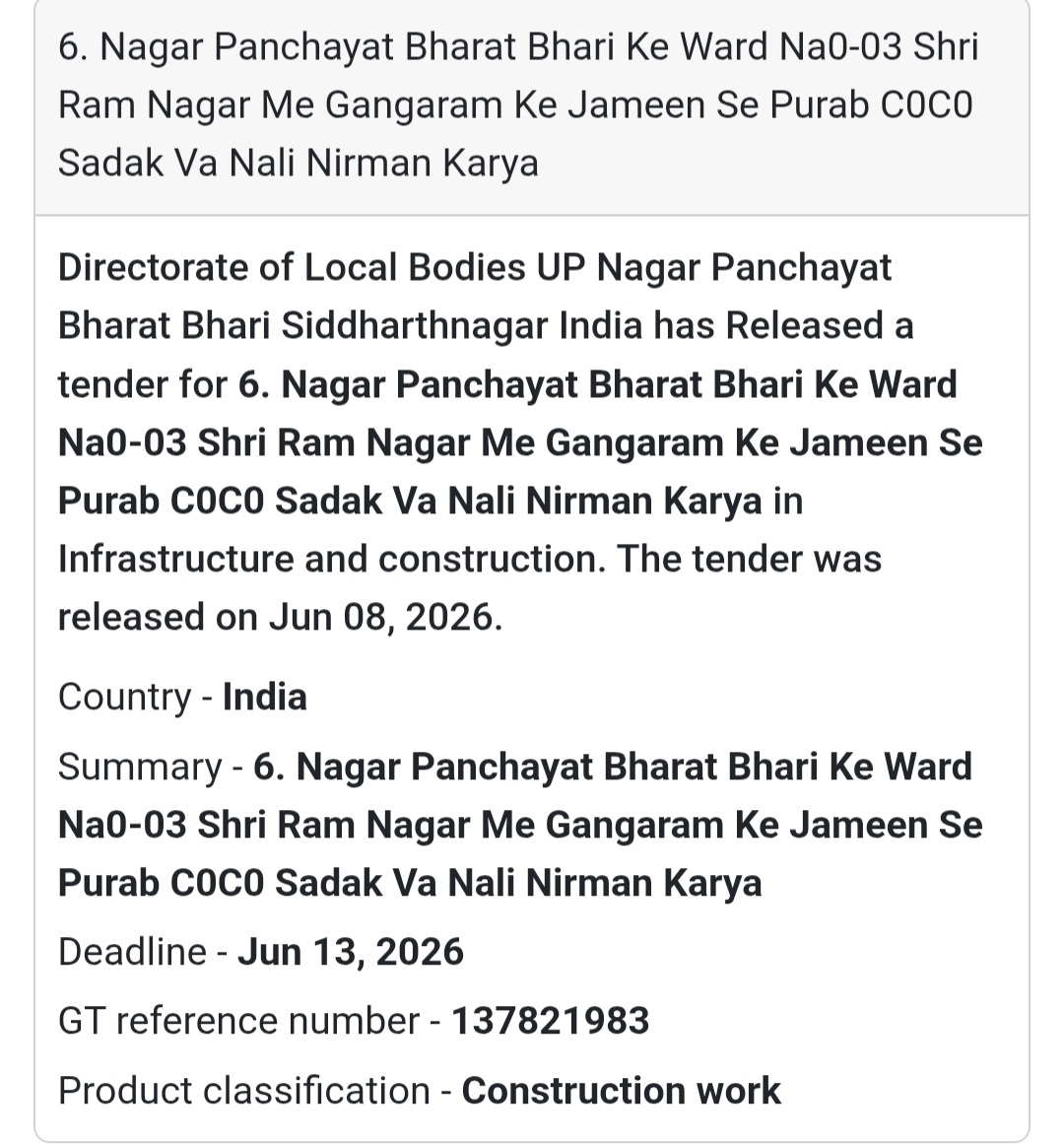 🛣️ CC Road & Drain Construction Tender | Bharat Bhari, Siddharthnagar 📍Siddharthnagar, Uttar Pradesh