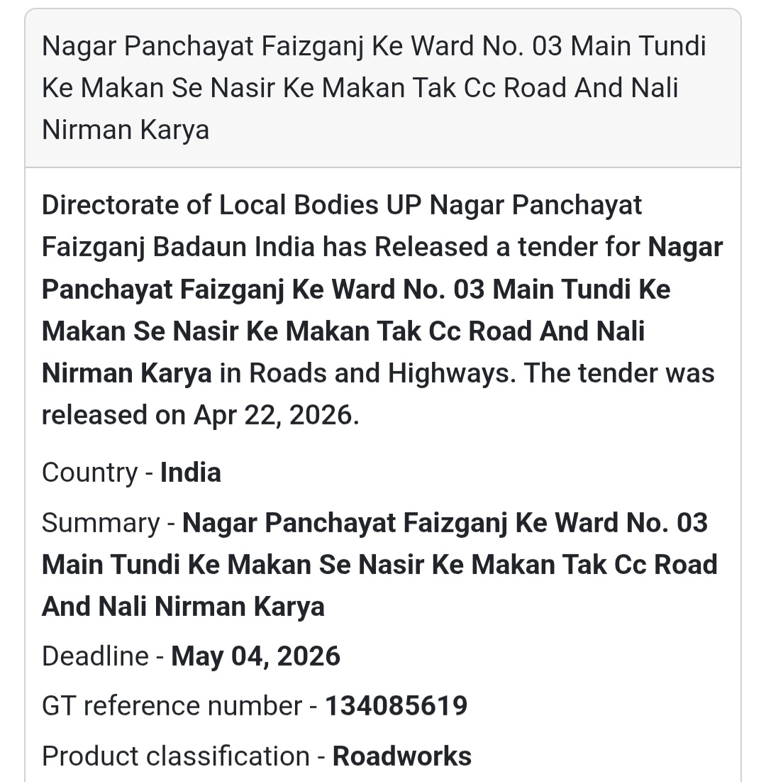 🛣️ CC Road & Drain – Faizganj Ward 03 (Tundi Area)