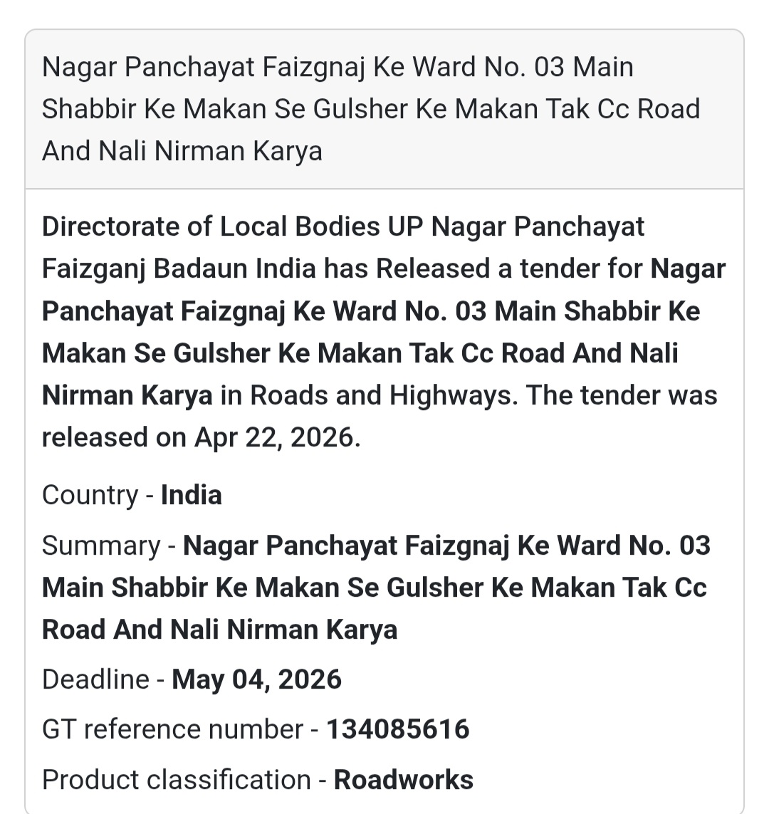 🛣️ CC Road & Drain – Faizganj Ward 03