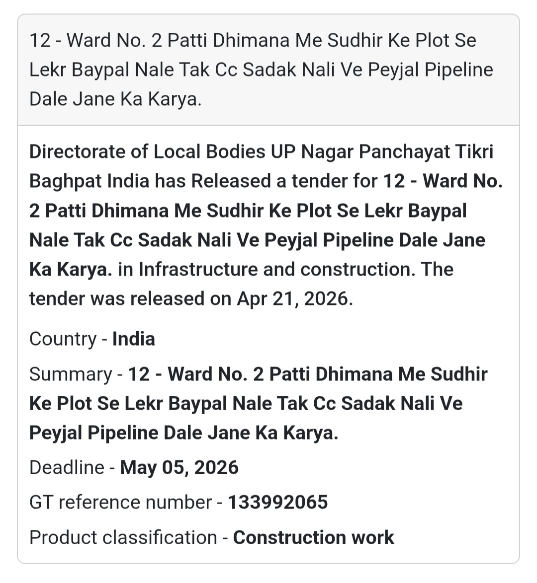🚧 CC Road, Drain & Pipeline Work – Baghpat