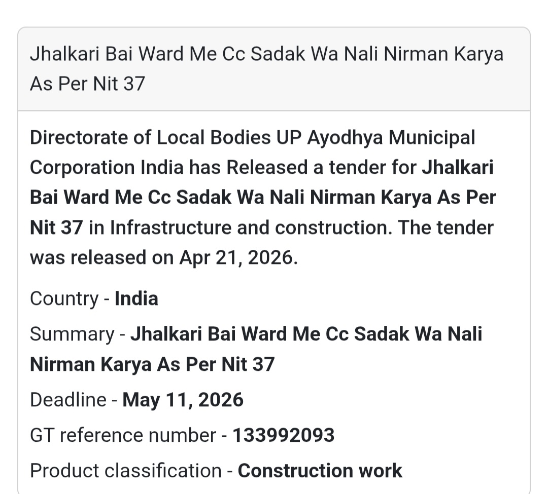 🛣️ CC Road & Drain Work – Ayodhya