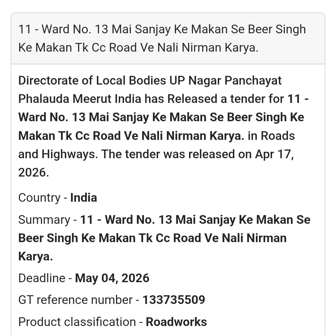 🛣️ CC Road & Drain Work – Phalauda (Ward 13)