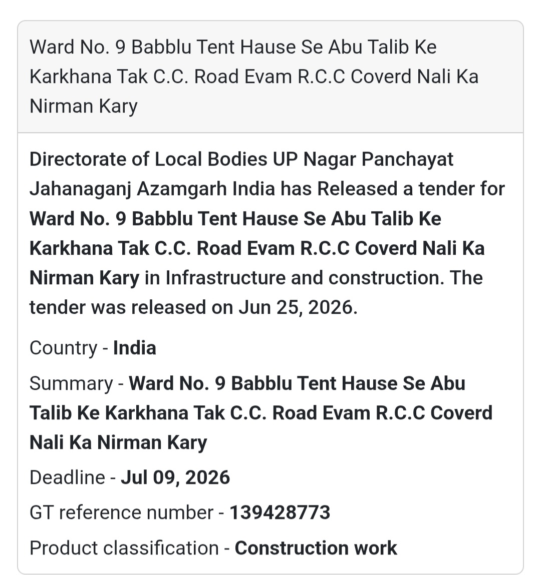 🛣️ C.C. Road & RCC Covered Drain | Azamgarh, Uttar Pradesh