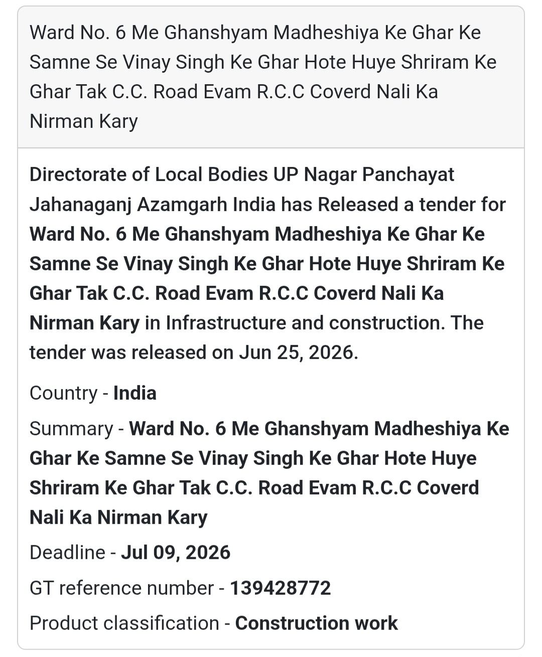 🛣️ C.C. Road & RCC Covered Drain | Azamgarh, Uttar Pradesh