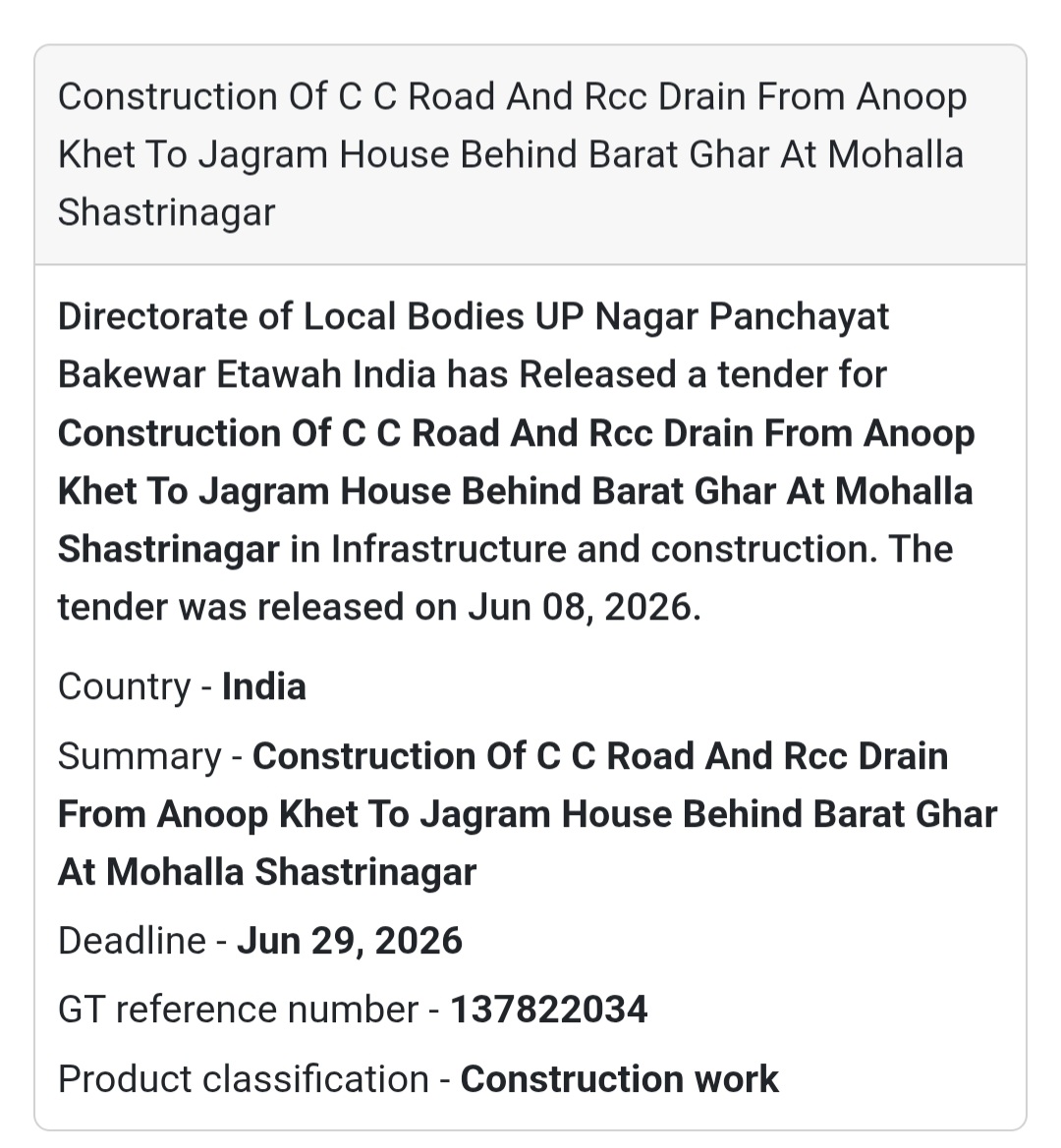 🛣️ CC Road & RCC Drain Construction Tender | Etawah 📍Uttar Pradesh