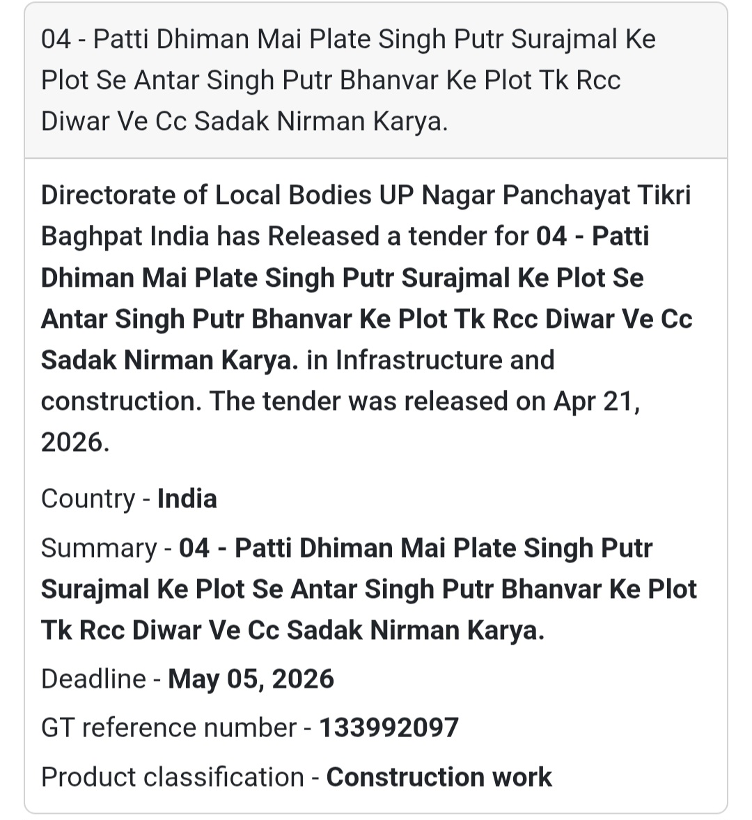 🧱 CC Road & RCC Work – Baghpat