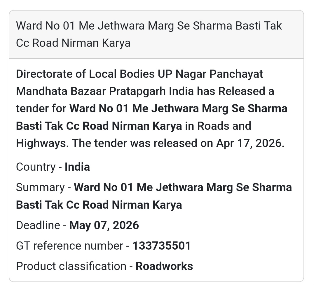 🛣️ CC Road Work – Pratapgarh (Ward 01)