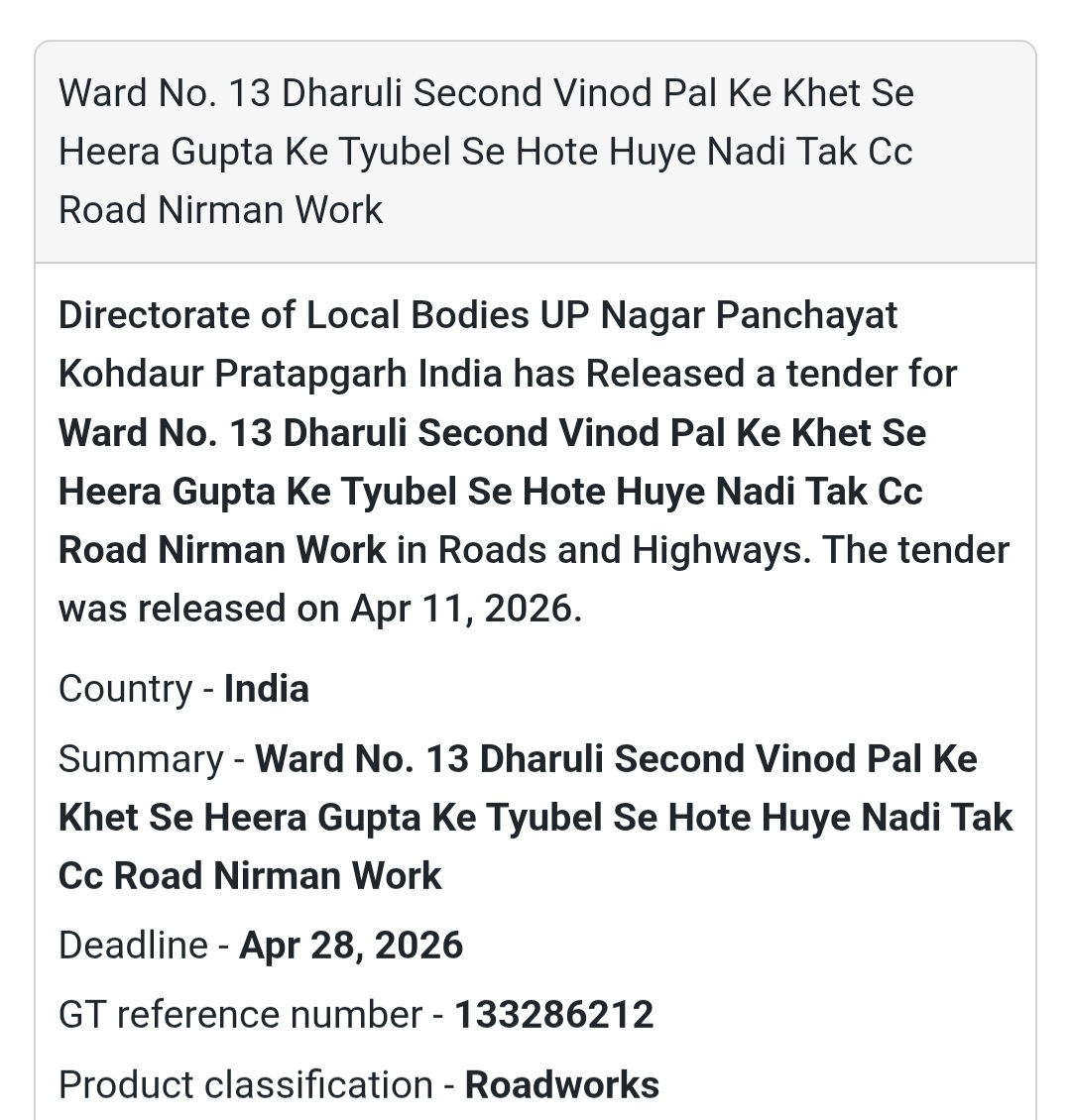 🛣️ CC ROAD WORK – PRATAPGARH