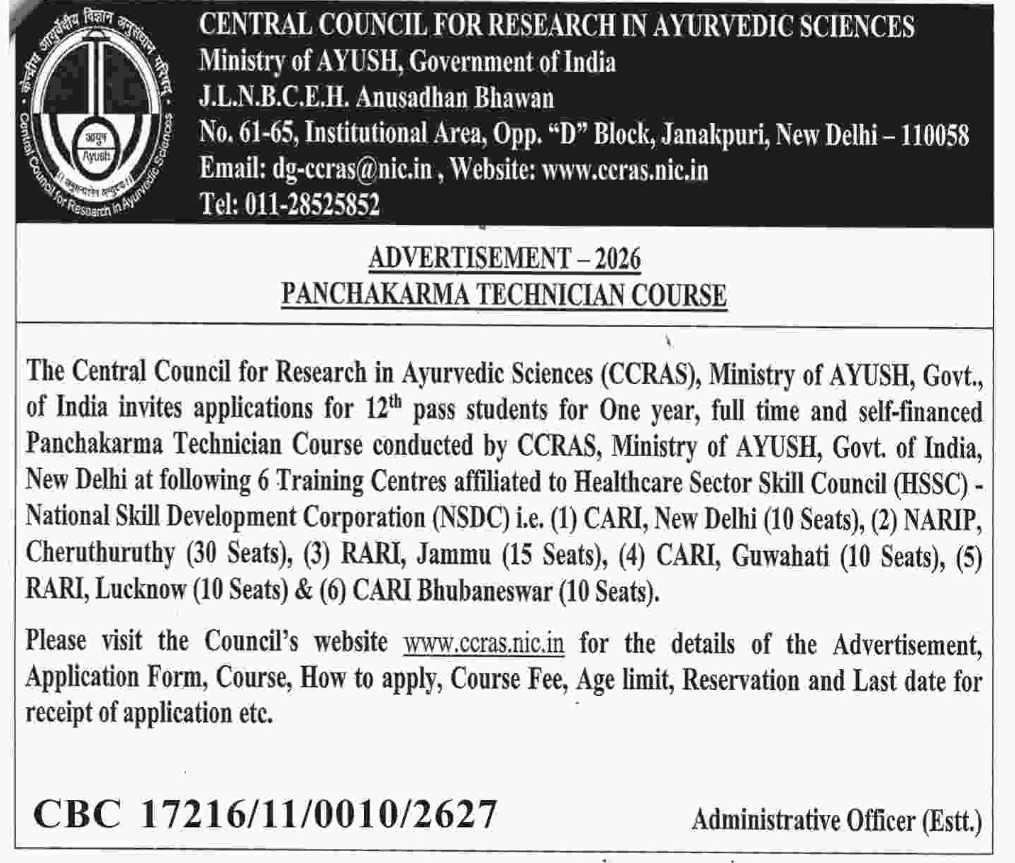 🌿 CCRAS Invites Applications for Panchakarma Technician Course 2026 🩺