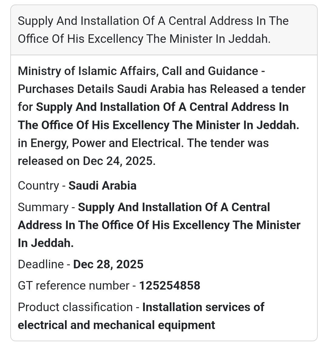 🔊 Central Address System – Minister’s Office, Jeddah 🇸🇦